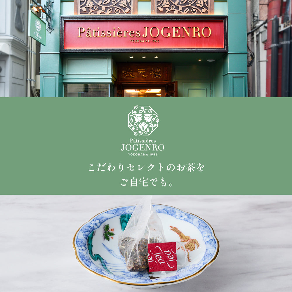ティーギフト 3缶セット （ルイボスティー・黒烏龍茶・和紅茶）