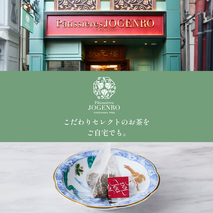ティーギフト 3缶セット （ルイボスティー・黒烏龍茶・和紅茶）