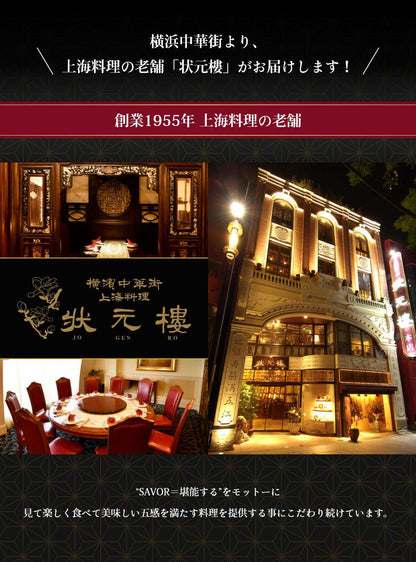 フカヒレ姿煮2枚入り