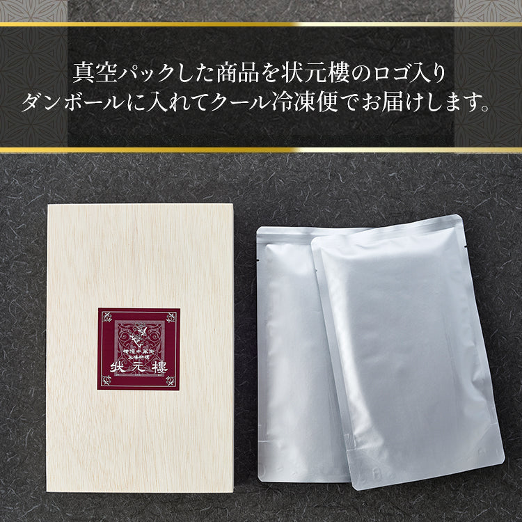 フカヒレ姿煮2枚入り