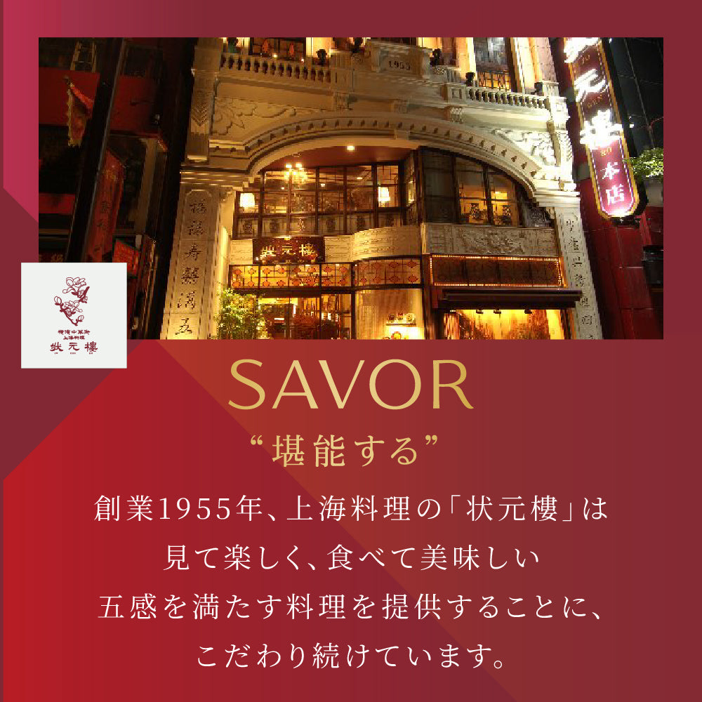 【横濱001認定商品】 MAGNOLIA マグノリア 8種24個入