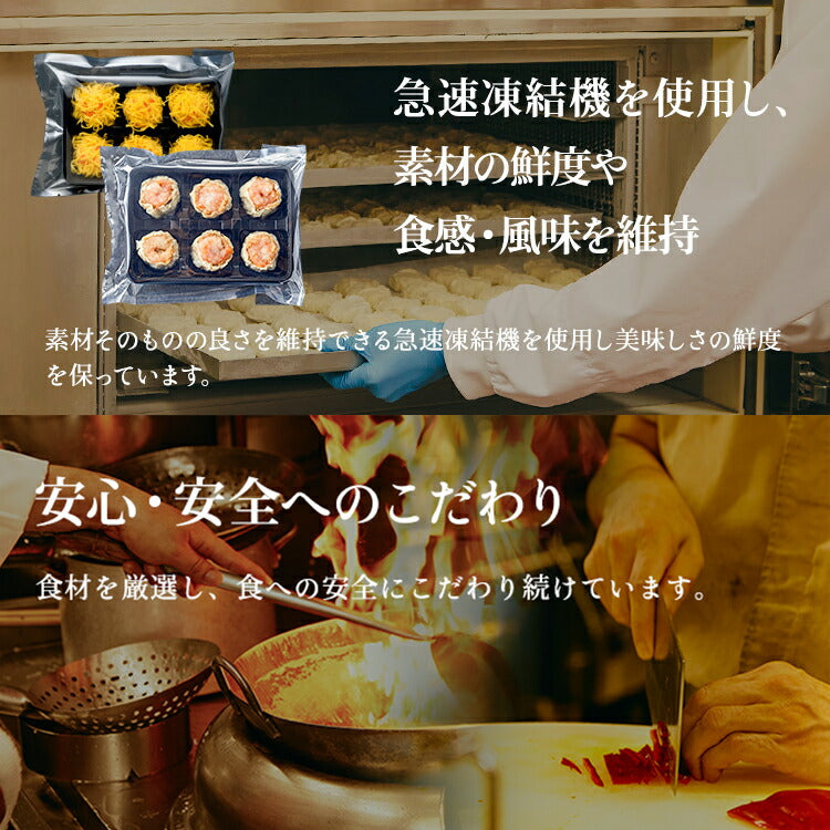 ミニ肉まんじゅう 8個 – 状元樓オンラインショップ