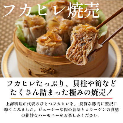 【冷凍】三色焼売10個