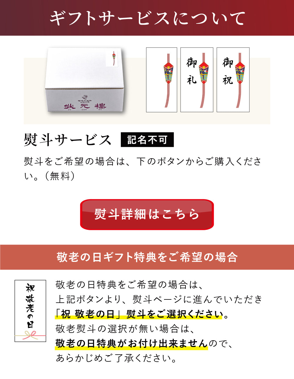熨斗