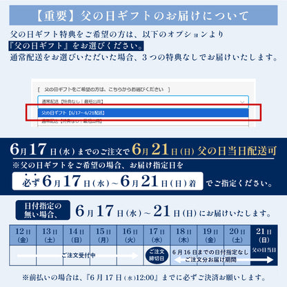 【御中元早割対象】【父の日ギフト対応】 The老上海セット 8種26個