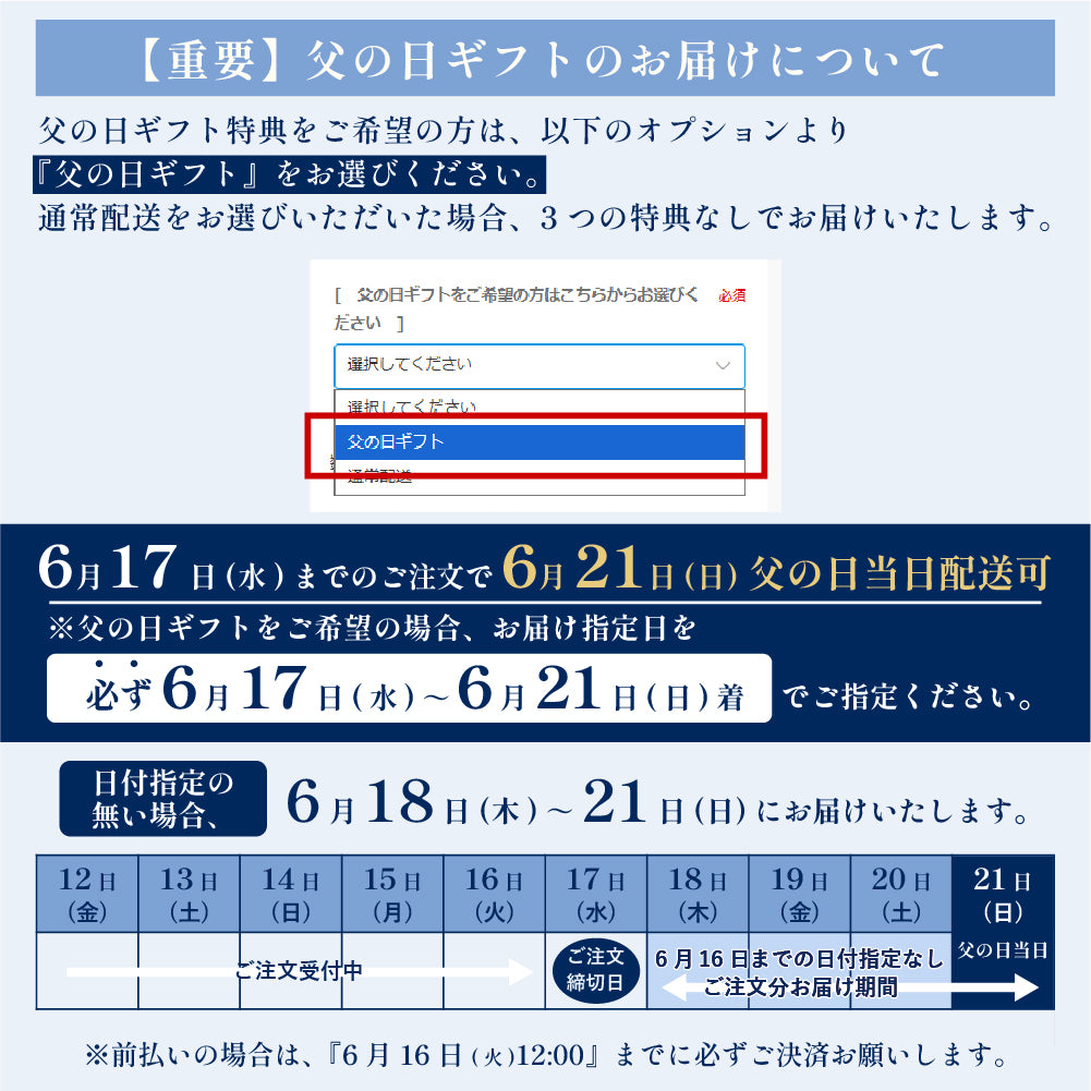 【御中元早割対象】【父の日ギフト対応】 満足点心セット 9種40個