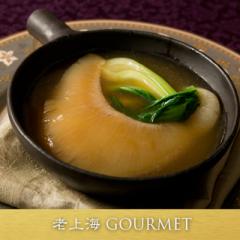 【6月末まで特価】フカヒレ姿煮 (1枚入)