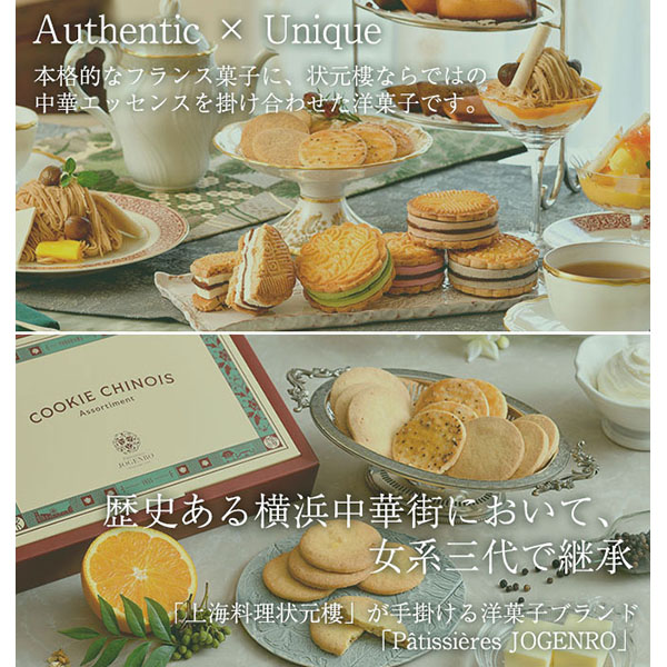 チーズケーキ月餅 3種3個入り(小豆・木苺・黒胡麻/各1個)
